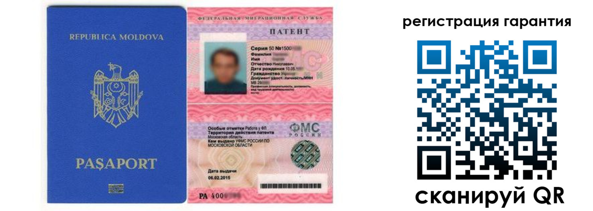 прописка для школы в Читинской области