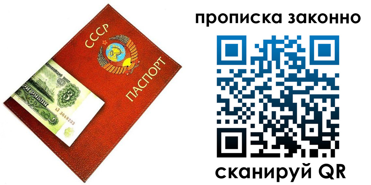 временная регистрация госуслуги в Читинской области