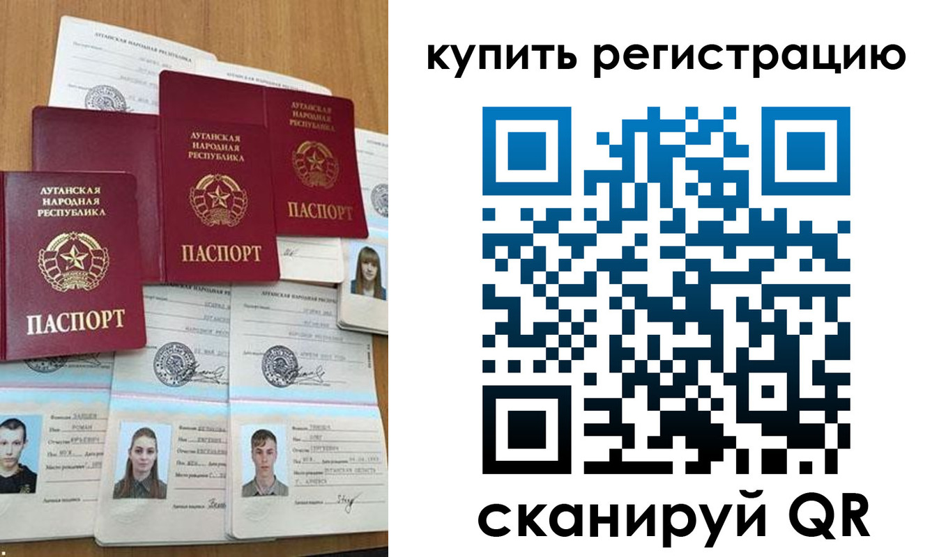 прописка для военкомата в Читинской области